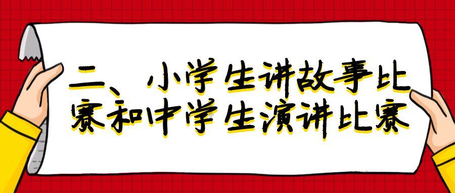 紧急停车