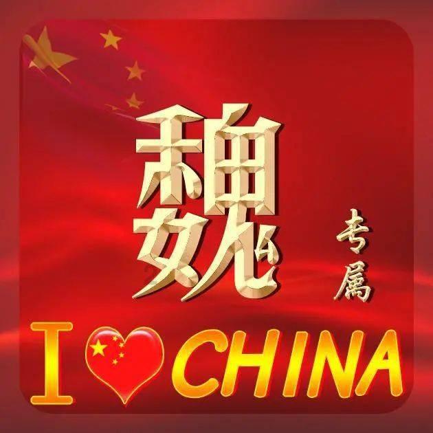 御神决